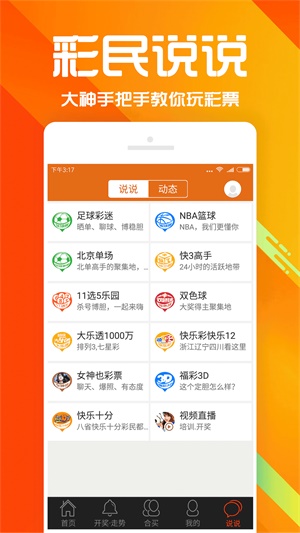 2025管家婆天天彩精準(zhǔn)彩圖圖庫
