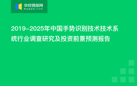澳門(mén) 第130頁(yè)