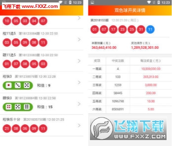 澳門天天開彩期期精準，揭秘彩票預測背后的秘密，澳門彩票期期精準預測揭秘，彩票背后的秘密與預測真相探索