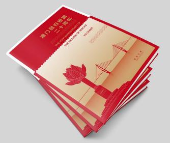 澳門(mén)彩票中心，探索2025新澳門(mén)搖號(hào)記錄的歷史與未來(lái)趨勢(shì)，澳門(mén)彩票中心，揭秘2025新澳門(mén)搖號(hào)記錄的歷史與未來(lái)趨勢(shì)展望