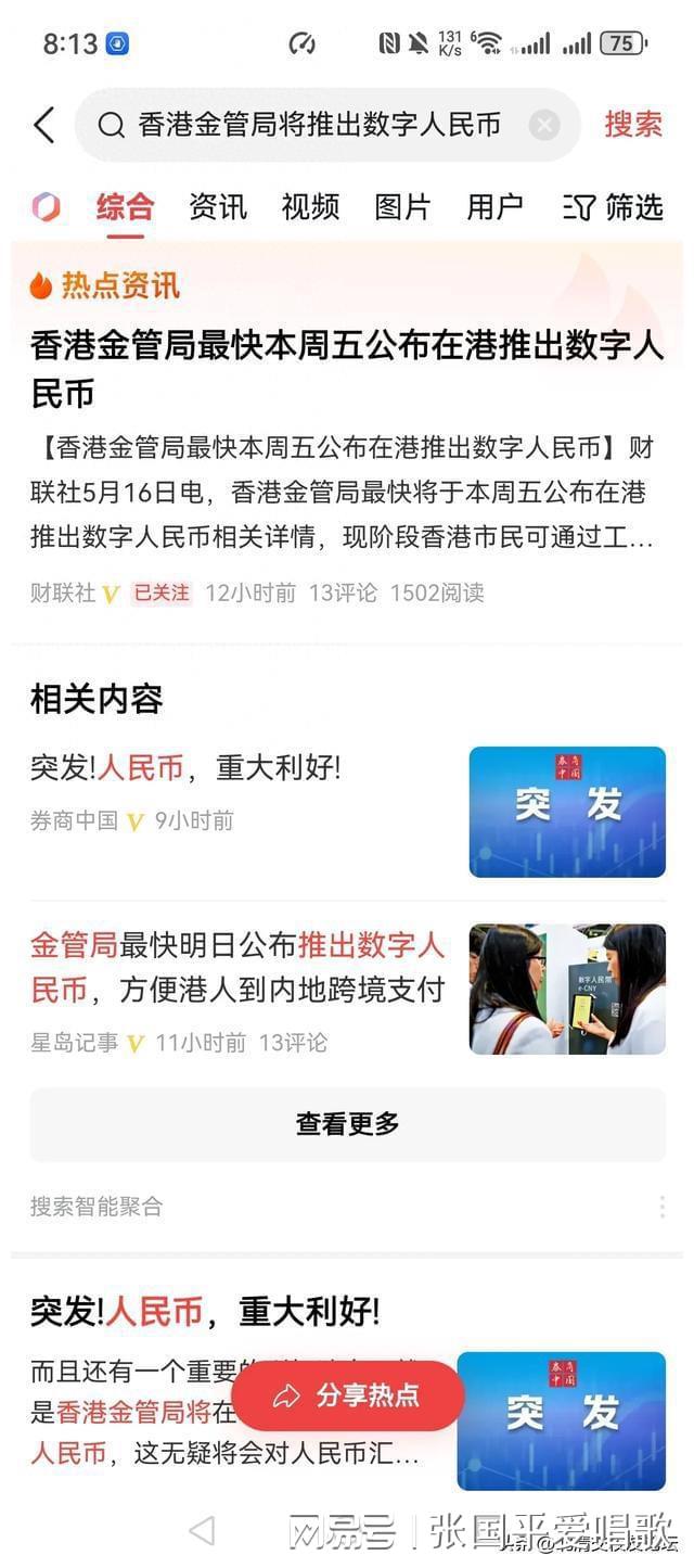 香港鐵算開獎直播一，探索最新開獎動態(tài)與玩法，香港鐵算開獎直播一，最新開獎動態(tài)與玩法探索