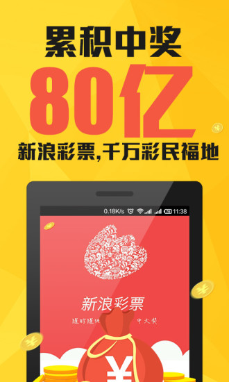 澳門一肖一碼期期準(zhǔn)資料，揭秘彩票背后的秘密與策略，澳門彩票揭秘，一肖一碼期期準(zhǔn)資料與策略探究