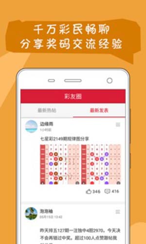 kj77澳彩開獎(jiǎng)下載——最新、最全面的彩票資訊下載平臺(tái)，kj77澳彩開獎(jiǎng)下載，最新最全面的彩票資訊下載平臺(tái)