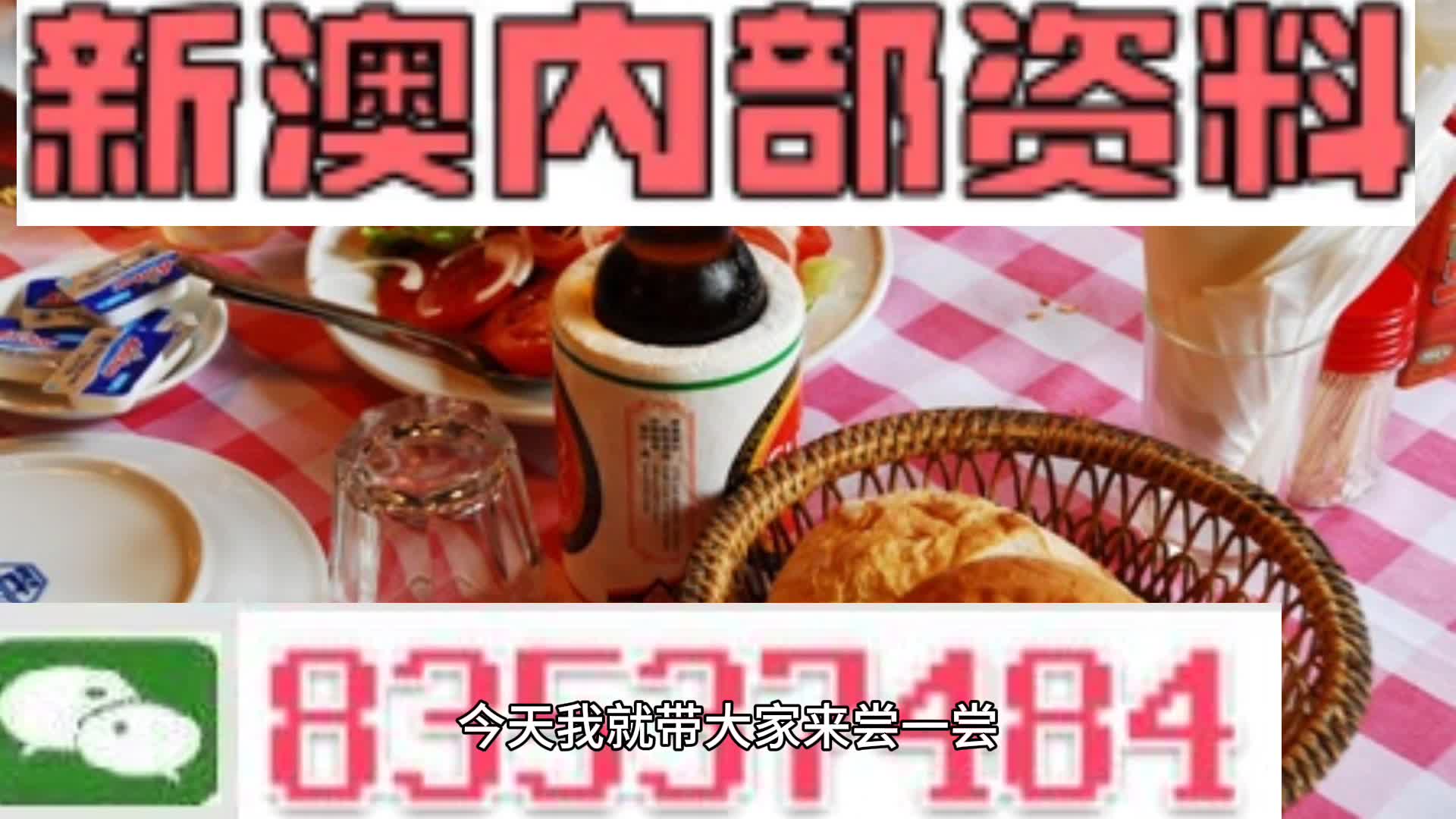 2025新澳精準資料大全——一站式獲取所有你需要知道的信息，2025新澳精準資料大全，一站式獲取所有信息