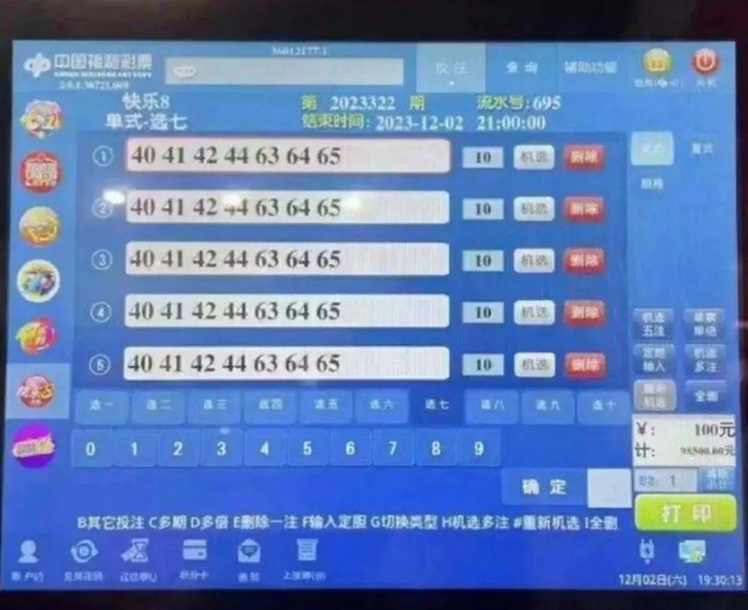 新澳門今晚開獎結(jié)果查詢最新消息，全面解析與實時更新，澳門今晚開獎結(jié)果最新消息，全面解析與實時更新