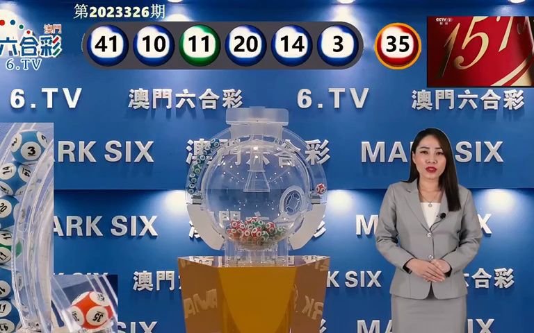 澳門(mén)六開(kāi)獎(jiǎng)結(jié)果第33期深度分析與預(yù)測(cè)，澳門(mén)六開(kāi)獎(jiǎng)結(jié)果第33期深度解析與預(yù)測(cè)報(bào)告