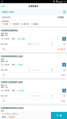 精準(zhǔn)管家婆，7777788888的管理秘籍，精準(zhǔn)管家婆，高效管理秘籍，掌握數(shù)字時(shí)代的秘訣