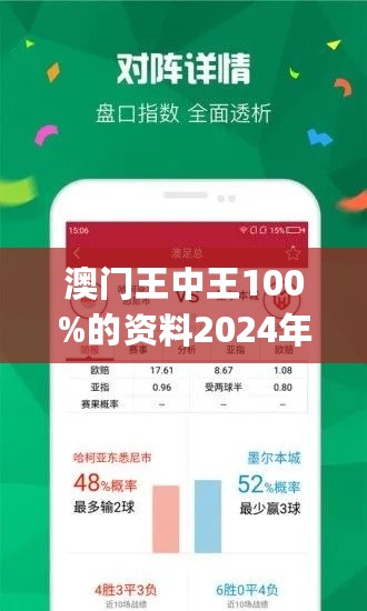 一肖免費(fèi)王中王，揭秘生肖運(yùn)勢(shì)預(yù)測(cè)的魅力與實(shí)用指南，揭秘生肖運(yùn)勢(shì)預(yù)測(cè)的魅力，一肖免費(fèi)王中王實(shí)用指南