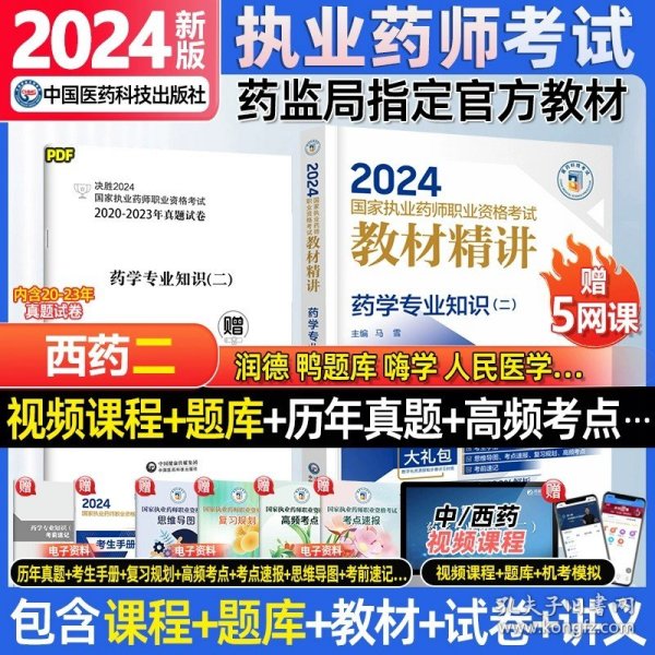 正版正版資料大全，全面解析與獲取途徑，正版資料大全，全面解析與獲取途徑