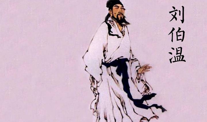 劉伯溫一字拆一肖，神秘預(yù)言背后的智慧解讀，劉伯溫一字拆一肖，揭秘神秘預(yù)言與智慧解讀