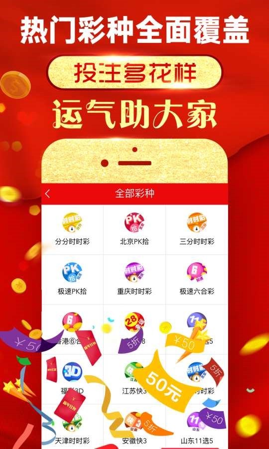 7777788888精準(zhǔn)免費4肖