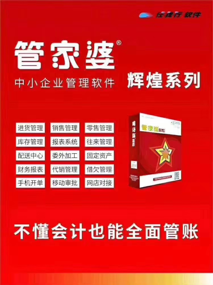 精準(zhǔn)管家婆，揭秘7777888888背后的秘密，揭秘精準(zhǔn)管家婆背后的秘密，數(shù)字7777與8888的神秘面紗