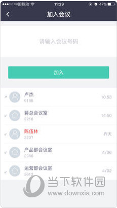 新澳2025正版免費資料，探索與獲取指南，新澳2025正版資料探索與免費獲取指南