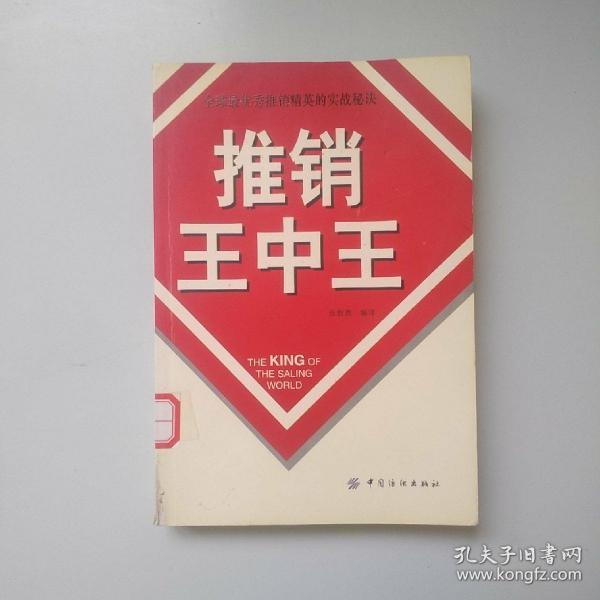 中國王中王平特一肖，深度解析與探索，中國王中王平特一肖，深度剖析與探索