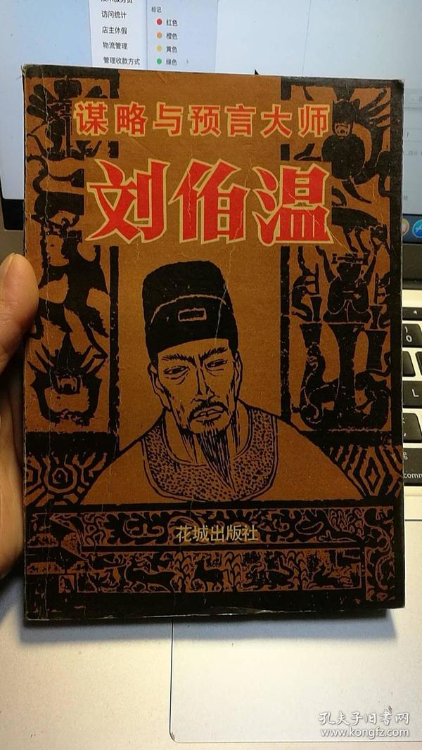 劉伯溫三字解平特一肖，神秘預(yù)言與預(yù)測之謎，劉伯溫三字解平特一肖，預(yù)言與預(yù)測之神秘謎團