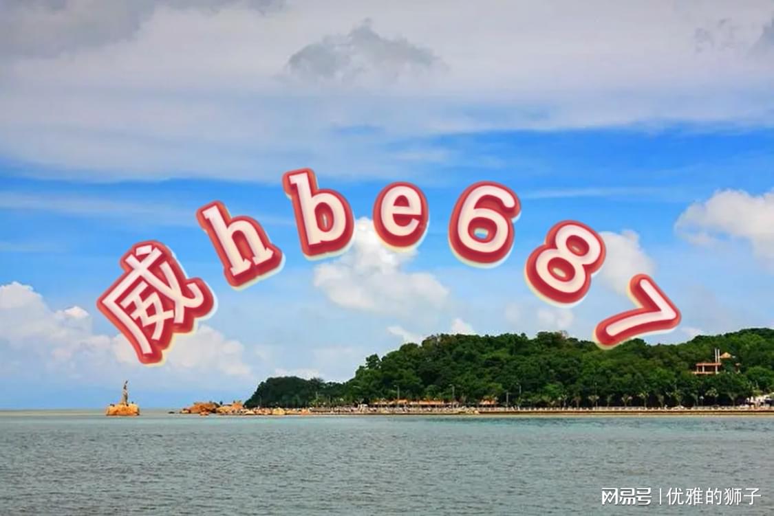 澳門正版資料免費大全新聞，探索與揭秘，澳門正版資料免費大全新聞，探索與揭秘的旅程