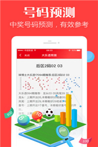 香港正版資料大全免費看，探索與發(fā)現，香港正版資料免費探索與發(fā)現之旅