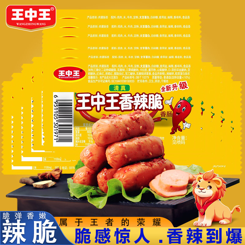 揭秘王中王資料一肖中特天王，全方位解讀背后的故事，揭秘王中王資料背后的故事，一肖中特天王全方位解讀