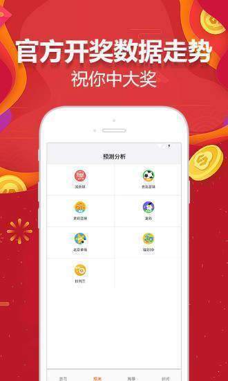新澳天天開獎資料大全，最新開獎結(jié)果查詢與下載全攻略，新澳天天開獎資料大全及最新開獎結(jié)果查詢下載全攻略