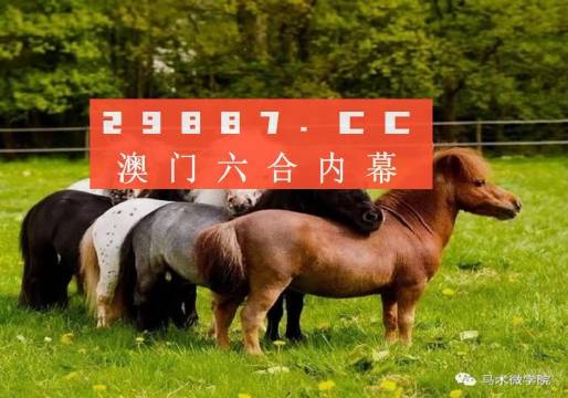 揭秘王中王四不像圖一肖中特，神秘現(xiàn)象背后的真相，揭秘王中王四不像神秘現(xiàn)象，揭秘四不像圖一肖中特背后的真相