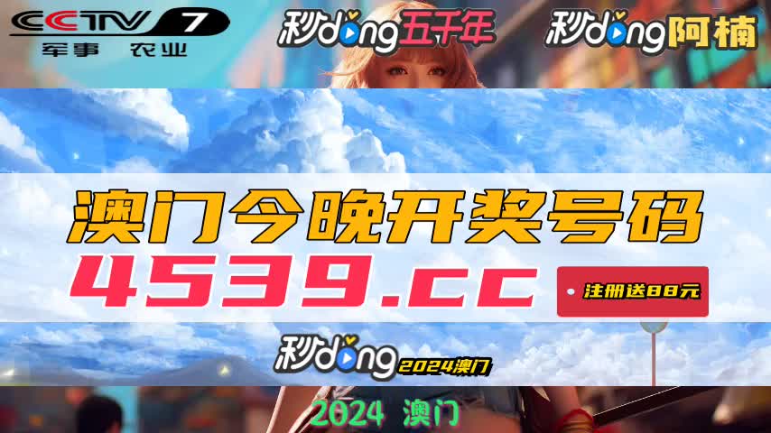 新澳門最快開獎(jiǎng)結(jié)果開獎(jiǎng)，探索彩票背后的秘密，彩票背后的秘密，新澳門最快開獎(jiǎng)結(jié)果揭曉