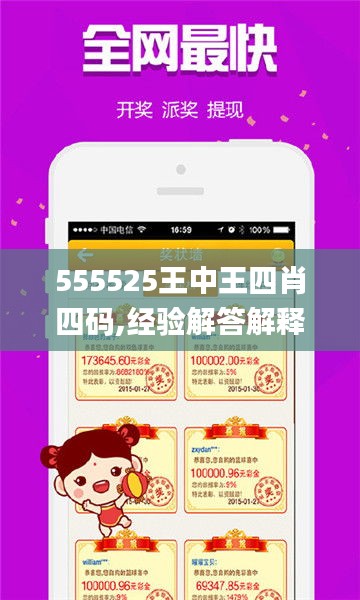 揭秘5o4王中王免費(fèi)一肖預(yù)測(cè)技巧，揭秘，5o4王中王免費(fèi)一肖預(yù)測(cè)技巧揭秘
