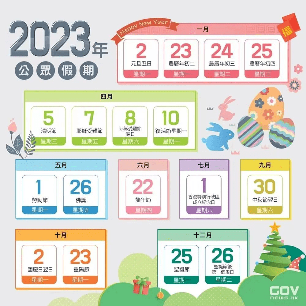 二四六香港資料期期準(zhǔn)——深度解析與實(shí)用指南，二四六香港資料期期準(zhǔn)，深度解析與實(shí)用指南全攻略