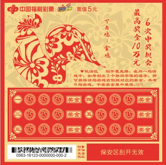 王中王春聯(lián)平特一肖——傳統(tǒng)與現(xiàn)代的融合之美，王中王春聯(lián)平特一肖，傳統(tǒng)與現(xiàn)代的融合藝術