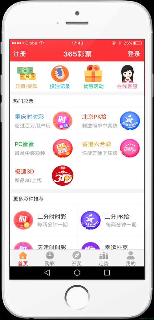 香港二四六天天開獎免費結果，深度解析與探索，香港二四六天天開獎結果深度解析與探索，免費開獎結果揭秘