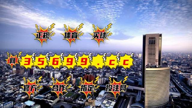 澳門(mén)最快開(kāi)獎(jiǎng)jk777，探索最新速度與激情的彩票世界，澳門(mén)JK777快速開(kāi)獎(jiǎng)，探索彩票世界的速度與激情