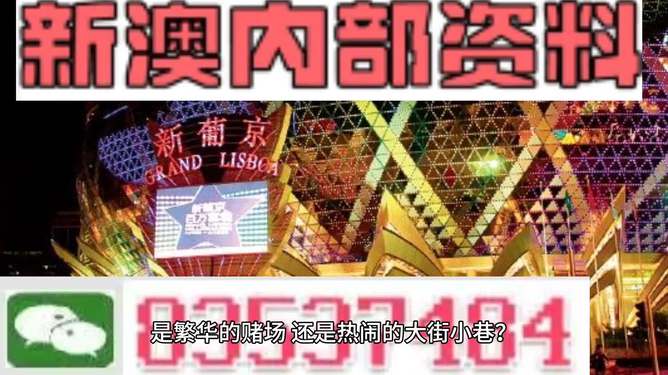 澳門最快開獎金算盤，揭秘彩票背后的秘密策略與技巧，澳門彩票背后的秘密策略與技巧揭秘，最快開獎金算盤指南