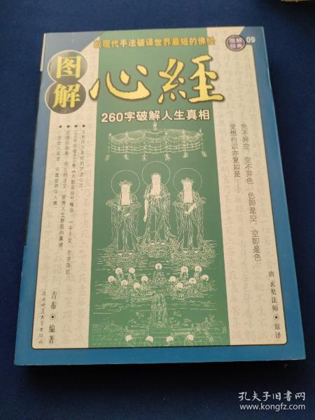 探索王中王資料與東方心經(jīng)，一肖中特的獨(dú)特視角與深度解讀，王中王資料與東方心經(jīng)深度解讀，一肖中特的獨(dú)特視角探索
