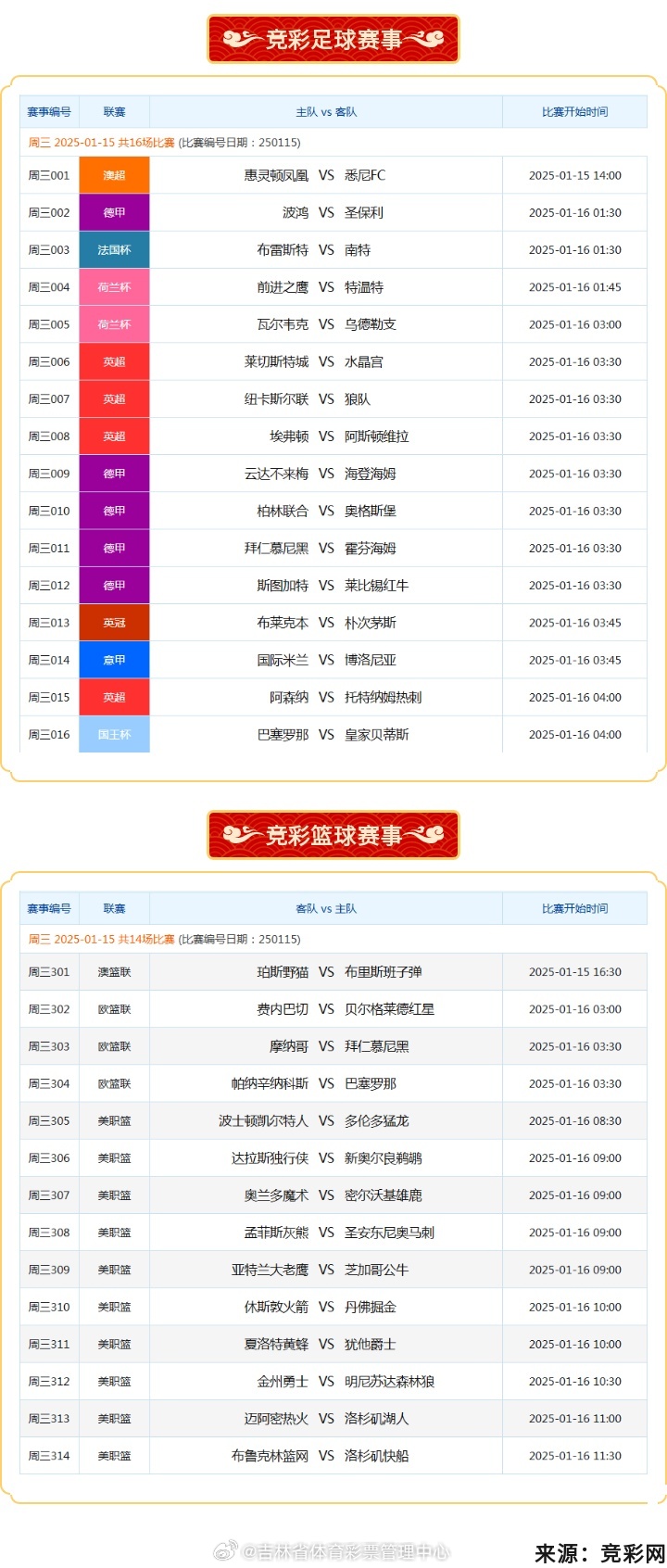 免費(fèi)澳彩一碼三中三，揭秘彩票秘密，帶你走向財(cái)富之路，揭秘彩票秘密，免費(fèi)澳彩一碼三中三，引領(lǐng)你走向財(cái)富之路