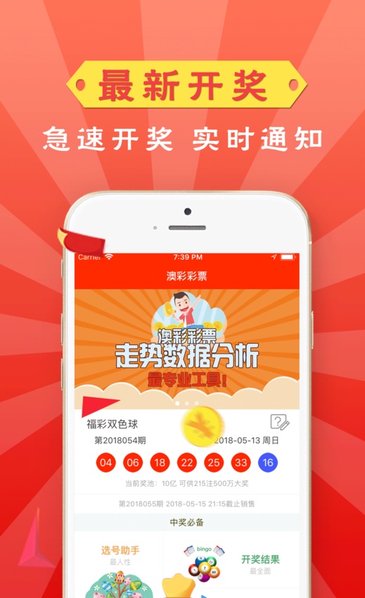 澳門免費資料大全 2025年概覽，澳門免費資料大全，2025年概覽展望