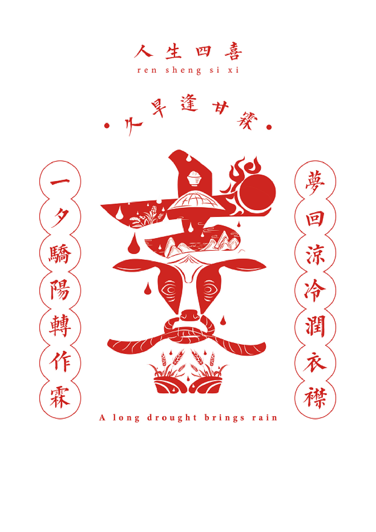 劉伯溫四肖中特期期一，揭秘預(yù)測(cè)背后的神秘故事，劉伯溫四肖精準(zhǔn)預(yù)測(cè)背后的神秘故事揭秘