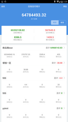 探索精準(zhǔn)管家婆，免費(fèi)香港版77777與88888的全方位解析，精準(zhǔn)管家婆，全方位解析香港版77777與88888免費(fèi)功能