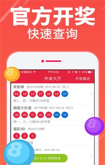 二四六天好彩944cc資料大全——全面解析與深度探索，二四六天好彩944cc資料詳解，全面解析與深度探索