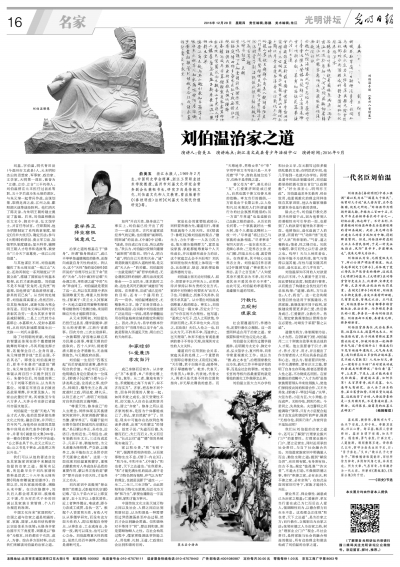 劉伯溫四肖必出一肖，神秘預(yù)言背后的真相，揭秘劉伯溫四肖必出一肖預(yù)言背后的真相