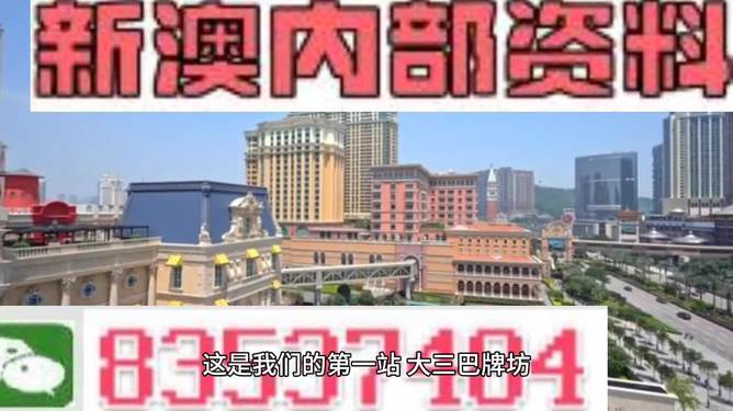 澳門(mén)正版精準(zhǔn)免費(fèi)大全——探索澳門(mén)博彩文化的獨(dú)特魅力，澳門(mén)博彩文化獨(dú)特魅力探索大全