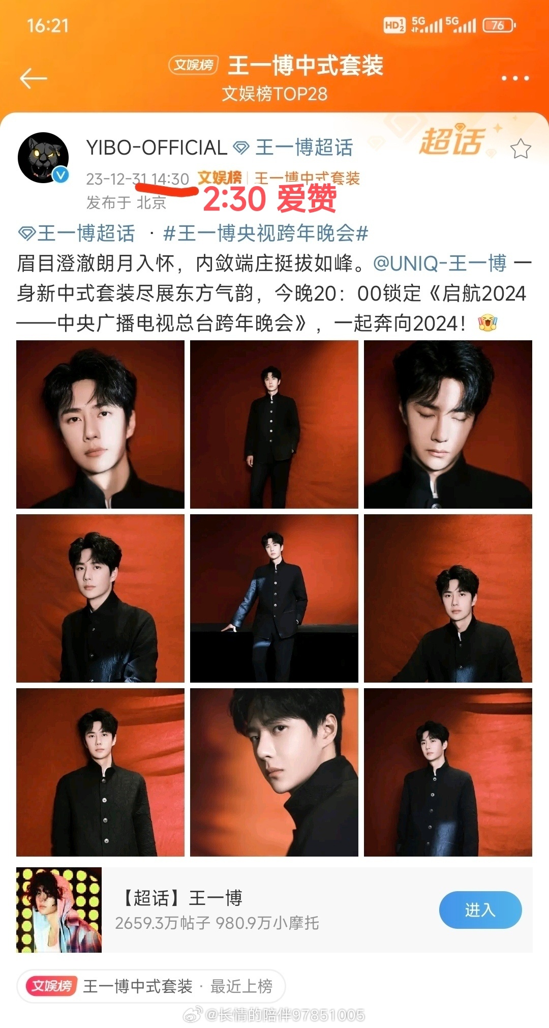 王中王一肖中特期期期誰——深度解析背后的秘密，揭秘王中王一肖彩票背后的秘密，深度解析每期期期期誰？