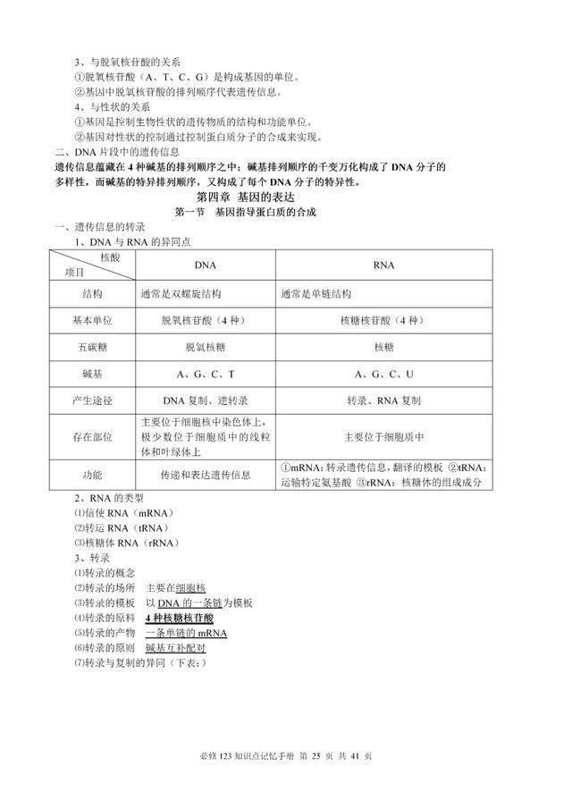 澳門六肖三期必開一期，揭秘彩票背后的秘密與策略，揭秘彩票背后的秘密與策略，澳門六肖三期必開一期探討