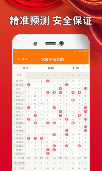 新澳門六開(kāi)彩正版免費(fèi)資料大全——全方位解析與實(shí)用指南，澳門六開(kāi)彩正版資料大全，全方位解析與實(shí)用指南