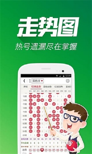 平特一肖官網站王中王，探索與解析，平特一肖官網站王中王，深度探索與解析