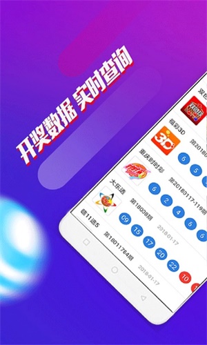 澳門一肖一碼期期準(zhǔn)必開(kāi)一肖，揭秘彩票背后的秘密與策略分析，揭秘澳門彩票背后的秘密，期期必開(kāi)一肖的策略分析與真相探索