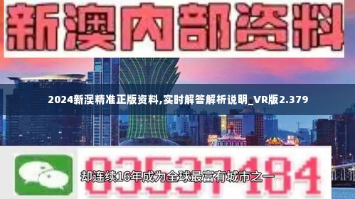 揭秘2025新澳最精準(zhǔn)資料第222期，一網(wǎng)打盡最新信息，揭秘2025新澳第222期精準(zhǔn)資料，一網(wǎng)打盡最新內(nèi)幕信息揭秘