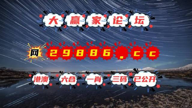 旺角彩皇與澳門今晚必中一肖一碼，探索圖庫(kù)世界與彩票預(yù)測(cè)的神秘之旅，彩票預(yù)測(cè)與圖庫(kù)世界的神秘探索，旺角彩皇與必中一肖一碼之旅