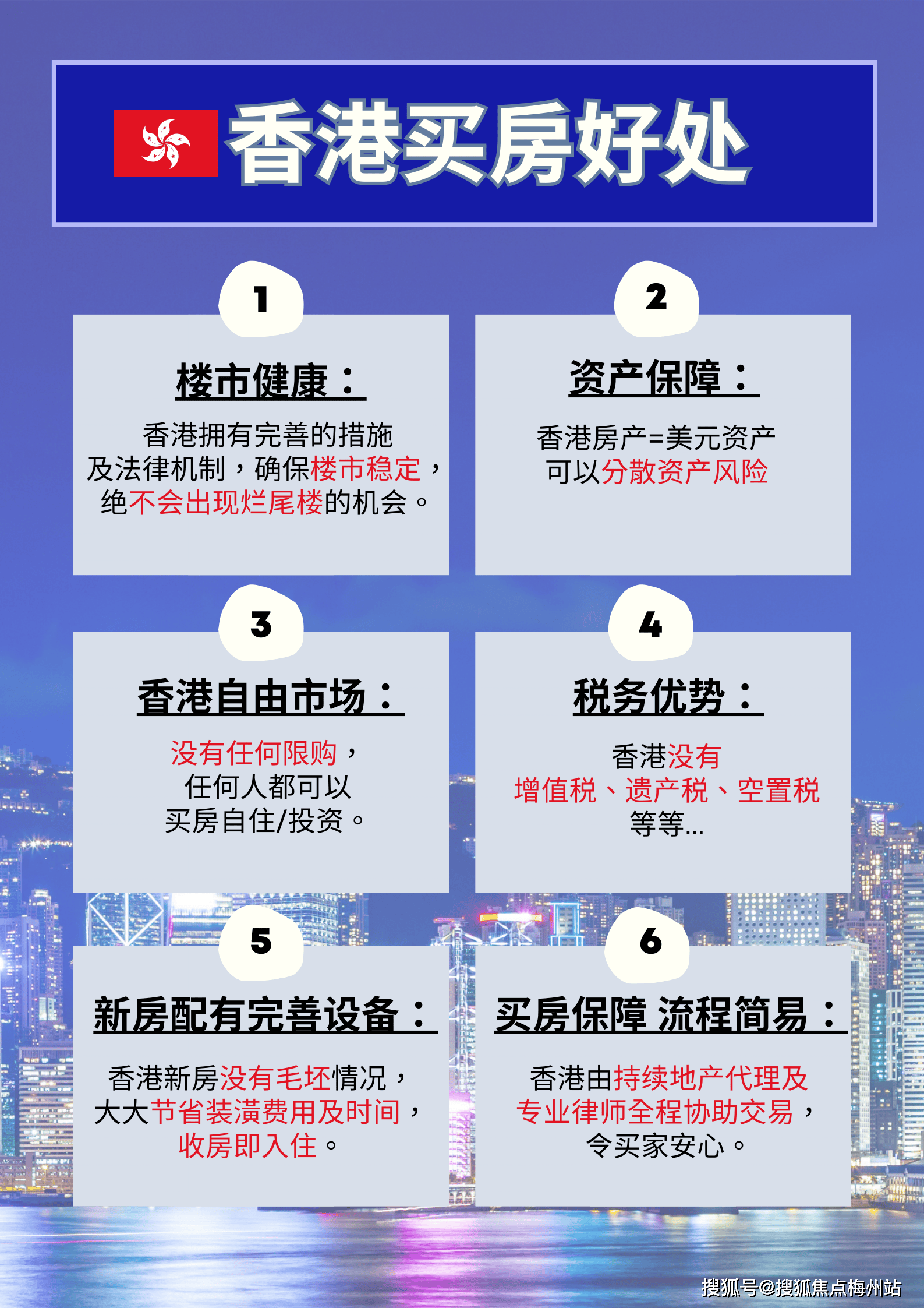 香港二四六開獎(jiǎng)免費(fèi)結(jié)果——全面解析與實(shí)時(shí)更新，香港二四六開獎(jiǎng)結(jié)果全面解析與實(shí)時(shí)更新免費(fèi)發(fā)布