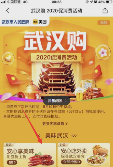 澳門(mén)掛牌資料最快開(kāi)獎(jiǎng)手——揭秘彩票背后的秘密，澳門(mén)掛牌資料最快開(kāi)獎(jiǎng)手，彩票背后的秘密大揭秘