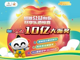 王中王53期期指一生肖——揭秘生肖文化的獨(dú)特魅力，揭秘生肖文化獨(dú)特魅力，王中王53期期指一生肖