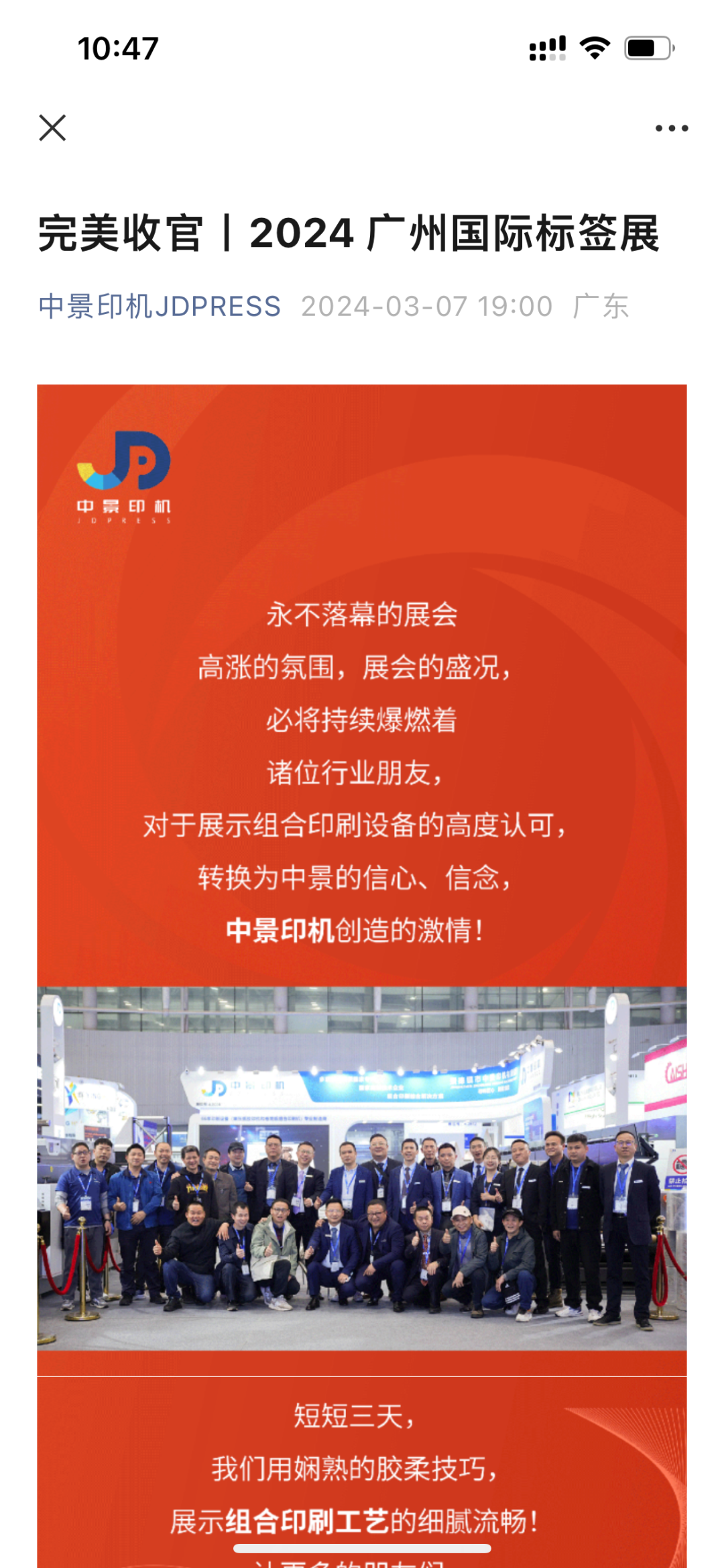 新澳2025最新資料大全，紅雙喜新澳2025天全面解析，新澳2025最新資料大全與紅雙喜新澳全面解析，展望未來(lái)的趨勢(shì)與機(jī)遇